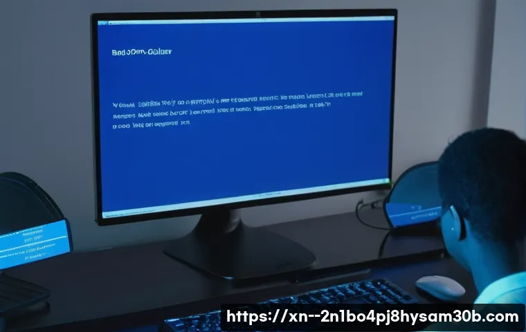 마장동 BAD_POOL_CALLER 블루스크린? 모르면 손해 볼 완벽 해결법 29