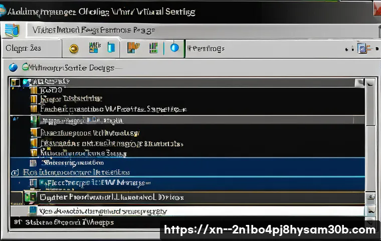 SESSION_HAS_NO_PAGEFILE, 왜 발생할까? 3 누하동 SESSION_HAS_NO_PAGEFILE 관련 이미지 1