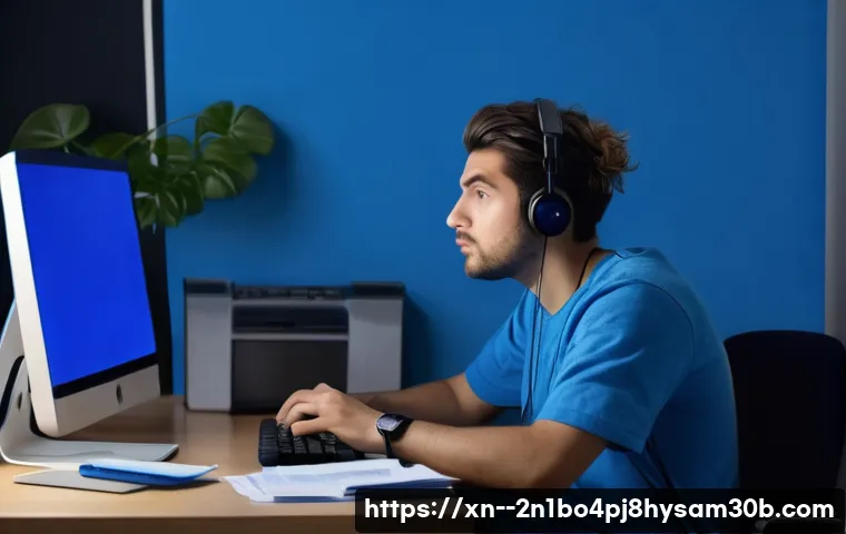 진관동 STATUS_PROTECTION_ERROR 더 이상 당황하지 마세요 완벽 해결 방법 알아보기 1