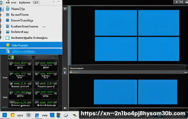 수송동 프리도스 윈도우설치 관련 이미지 2
