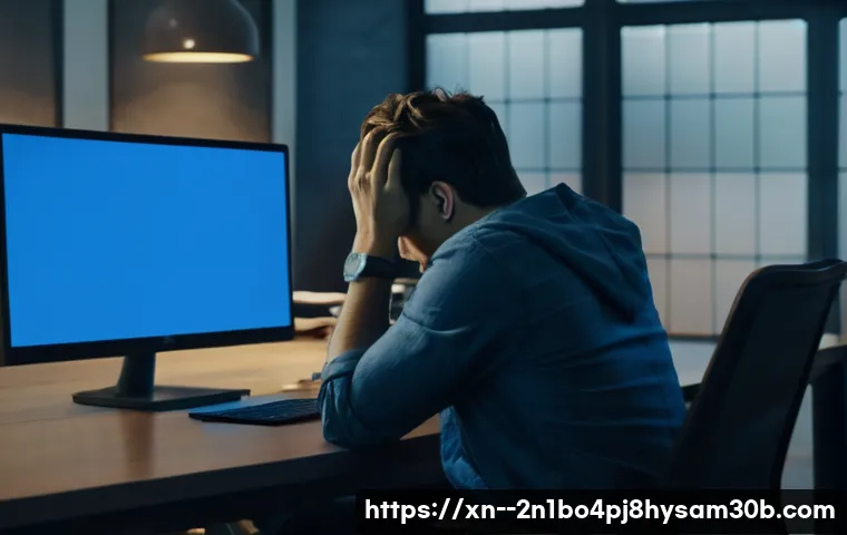 0x000000C6 DRIVER_CAUGHT_MODIFYING_FREED_POOL 블루스크린, 원인부터 해결책까지 완벽 분석 1