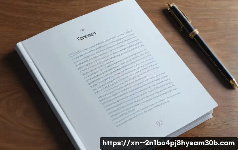 가학동 PROCESS_HAS_LOCKED_PAGES 관련 이미지 2