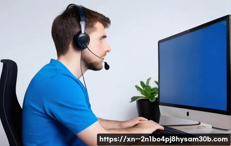 청림동 STATUS_KERNEL_FILE_SYSTEM_ERROR, 모르면 손해 볼 긴급 대처법 1