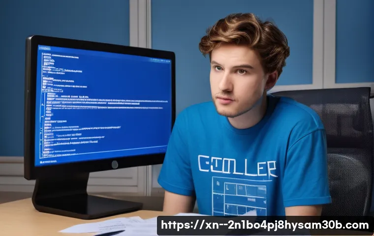 BAD_POOL_CALLER 오류, PC 먹통되기 전 알아야 할 꿀팁 37