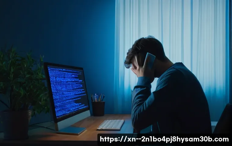 봉래동 PC 유저 주목! PROCESS_HAS_LOCKED_PAGES 블루스크린, 이 방법 모르면 후회합니다 21