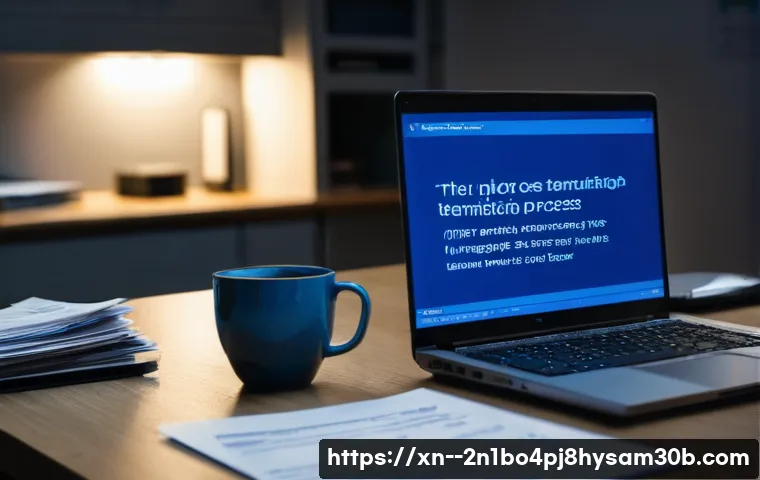 과천동 컴퓨터 고장! STATUS_SYSTEM_PROCESS_TERMINATED 모르면 손해 볼 놀라운 해결책 1