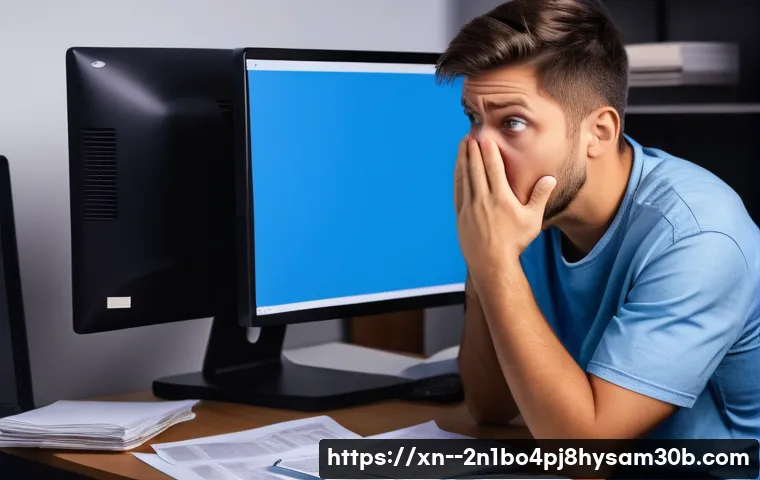 PFN_LIST_CORRUPT 블루스크린, 초보자도 5분 만에 해결하는 방법 1