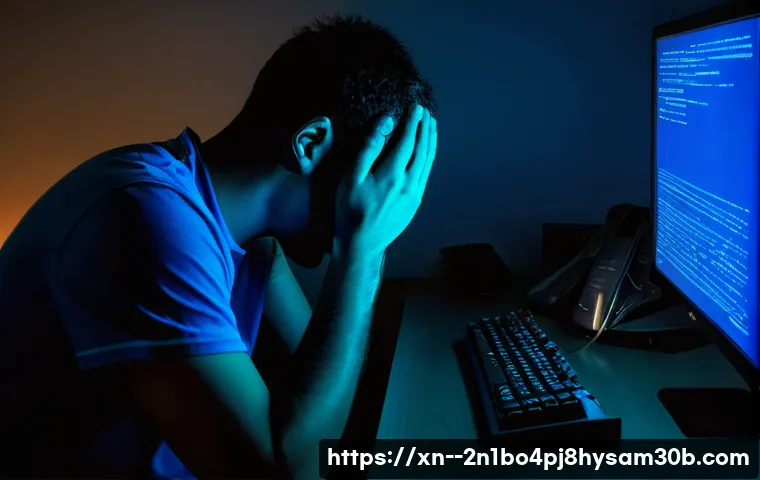 쌍령동 UNEXPECTED KERNEL MODE TRAP 블루스크린, 모르면 후회할 긴급 조치 꿀팁 1