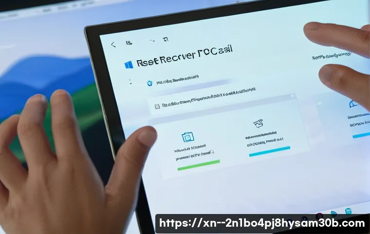 하안동 윈도우11 windows11 재설치 포맷  초기화 관련 이미지 2