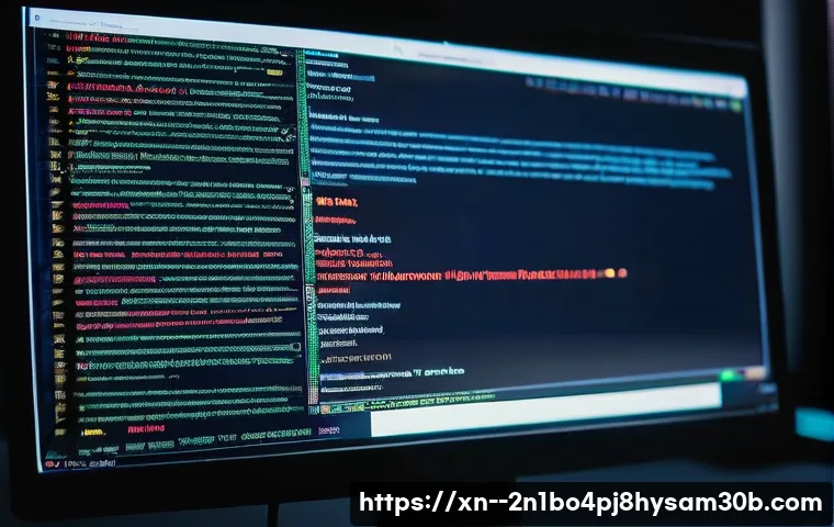 남영동 악성코드 바이러스 관련 이미지 1