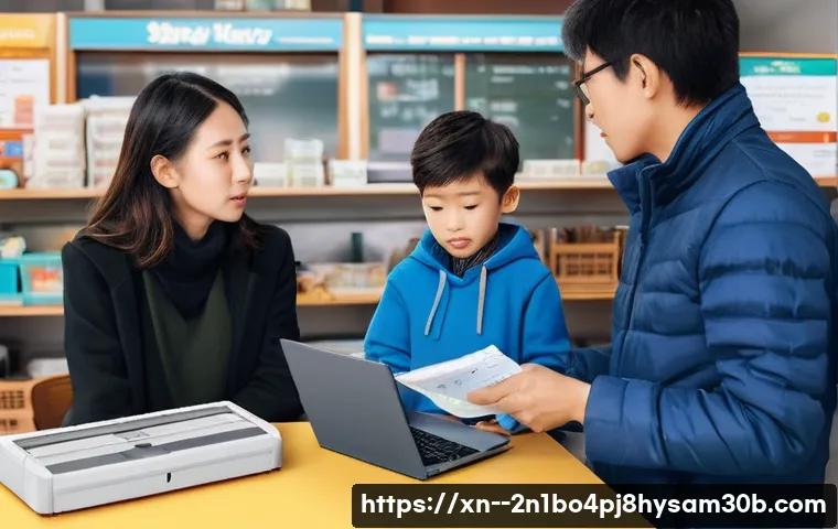 보라매동 STATUS_MODULE_CORRUPTION 관련 이미지 1