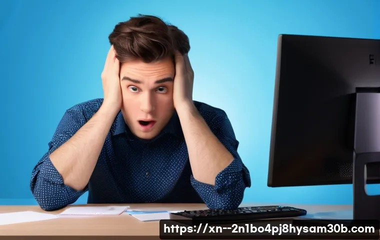 숭인동 컴퓨터 사용자 필독! 0xC0000221 블루스크린, 모르면 손해 볼 완벽 해결 가이드 17