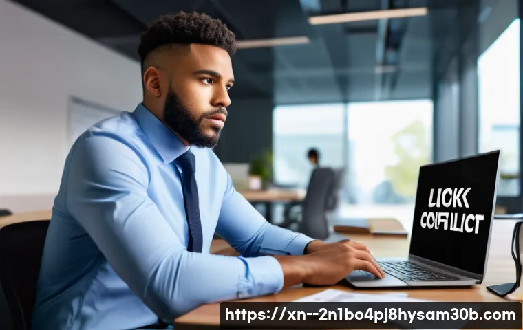 STATUS_FILE_LOCK_CONFLICT 오류 발생 시 당황하지 마세요 즉시 해결하는 놀라운 방법 1