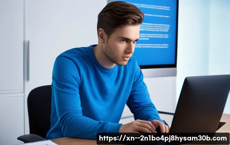 효제동 PFN_LIST_CORRUPT 오류, 모르면 컴퓨터 버릴 뻔한 해결 꿀팁 1