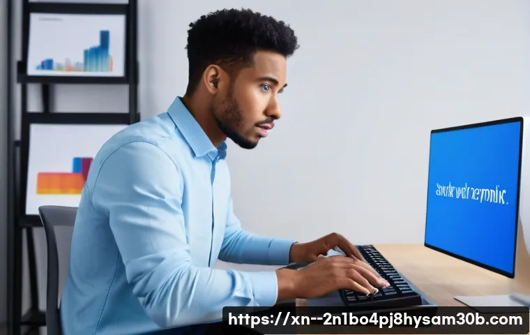 신대방 컴퓨터 BAD_SYSTEM_CONFIG_INFO, 모르면 절대 못 고치는 블루스크린 해결 꿀팁 1