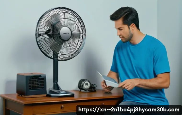 대방동 팬 멈춤! 모르면 손해 볼 긴급 대처법 5가지 1