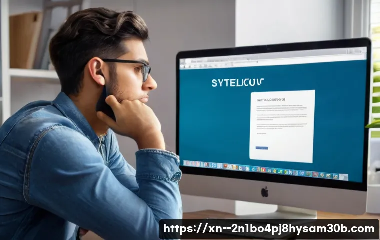 영등포동 SYSTEM_LICENSE_VIOLATION, 당신만 모르는 치명적 오류의 모든 것 1