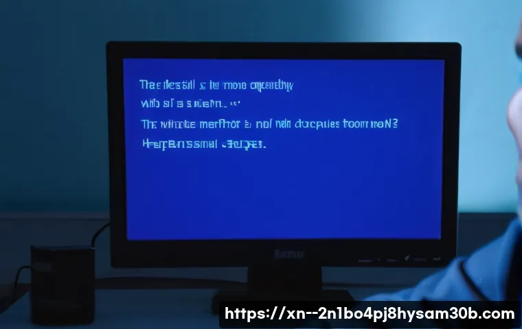 STATUS_KERNEL_DRIVER_CORRUPTION, 갑자기 멈춘 PC! 99%가 모르는 해결 비법 1