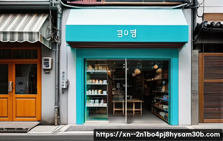 서교동 자동복구 관련 이미지 1