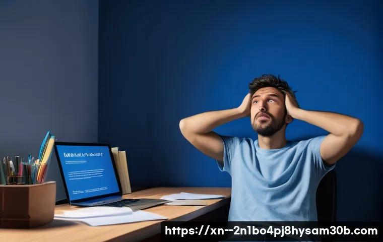 PC에 문제가 발생하여 다시 시작해야 합니다! 당신만 몰랐던 해결 꿀팁 3가지 1