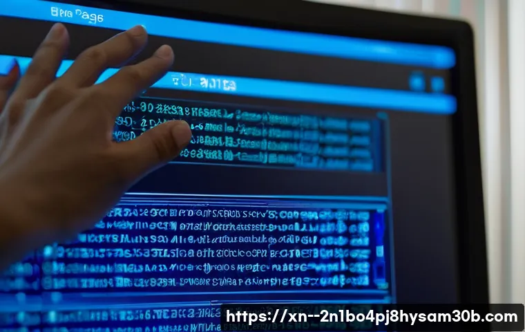 남산동 PC를 멈추게 한 KERNEL_STACK_INPAGE_ERROR의 소름 돋는 진실 25