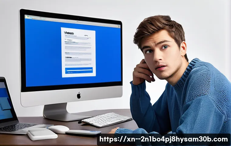 DPC WATCHDOG VIOLATION 블루스크린, 모르면 손해 보는 컴퓨터 해결 꿀팁 7가지 33