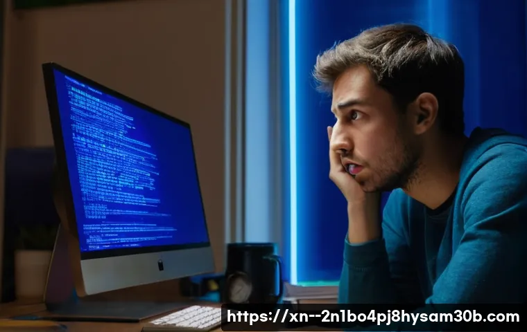 영등포동 컴퓨터를 괴롭히는 STATUS_KERNEL_MODE_EXCEPTION, 완벽 탈출 비법 5