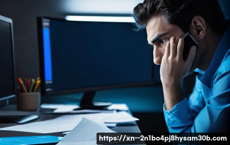 0x00000093 INVALID_KERNEL_HANDLE 블루스크린, 컴퓨터 수명을 늘리는 놀라운 비법 1