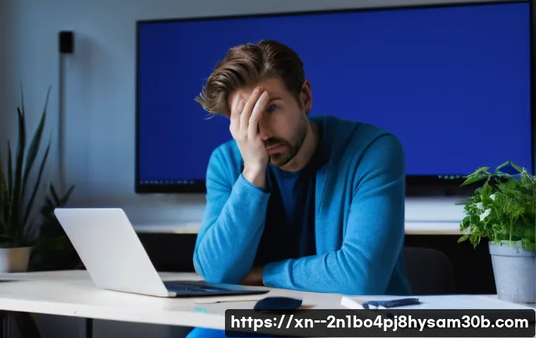 상봉동 KERNEL_STACK_INPAGE_ERROR 블루스크린, 모르면 손해 볼 완벽 대처법 1