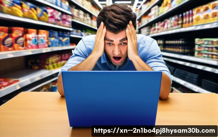 홍제동 STATUS_EXECUTION_TIMEOUT, 이 문제를 모르면 손해봅니다 3 홍제동 STATUS_EXECUTION_TIMEOUT 관련 이미지 1