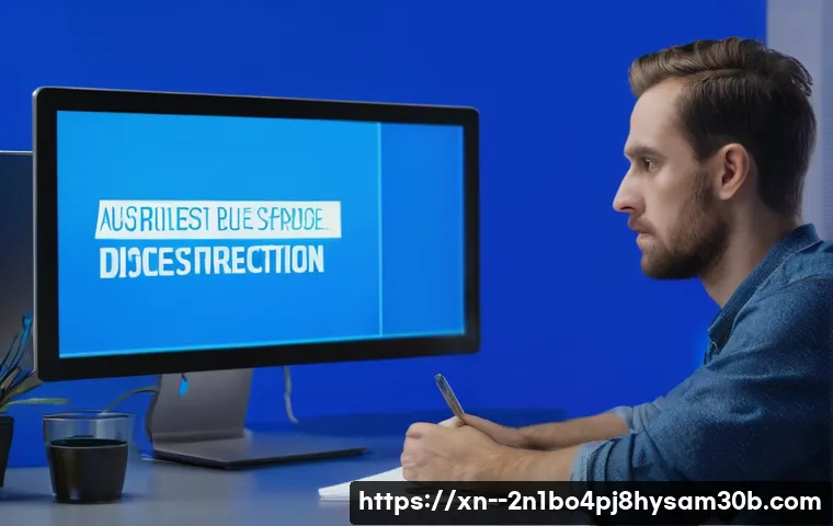 월계동 STATUS_INVALID_DISPOSITION 관련 이미지 2