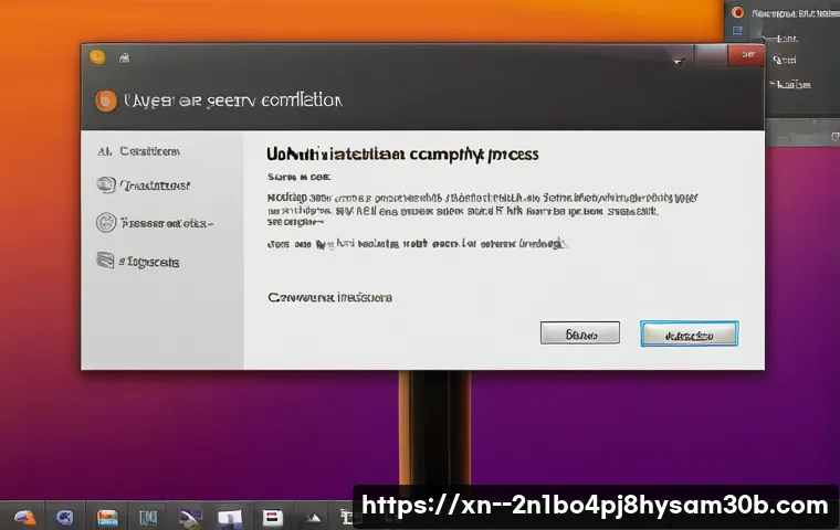 연희동 ubuntu재설치 포맷  초기화 관련 이미지 2