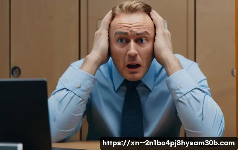 소하동 STATUS_FILE_WRITE_FAILURE 관련 이미지 1