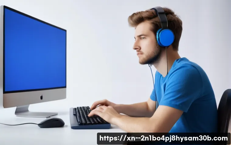 갑작스러운 블루스크린? STATUS_KERNEL_DRIVER_CORRUPTION 오류, 핵심 원인과 해결 꿀팁 1