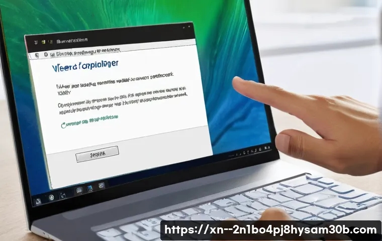 흥도동 악성코드 바이러스 관련 이미지 2