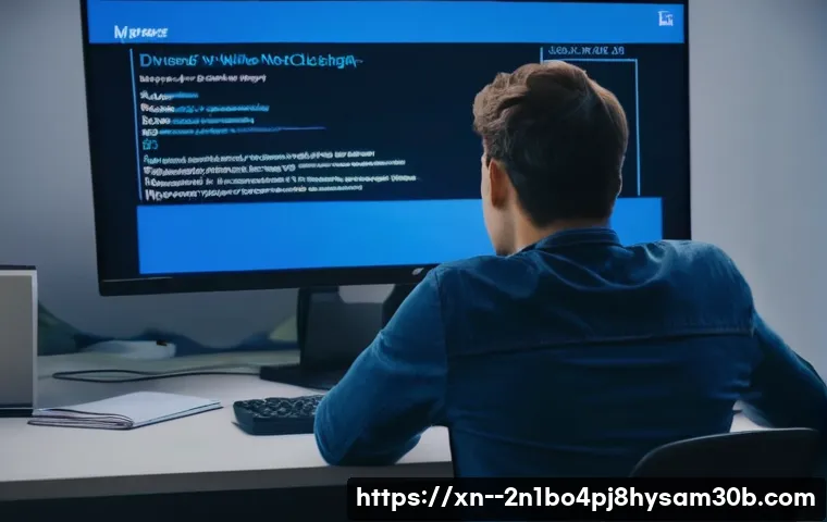 신공덕동 컴퓨터 DRIVER_IRQL_NOT_LESS_OR_EQUAL 블루스크린, 드라이버 충돌 바로잡는 꿀팁 13