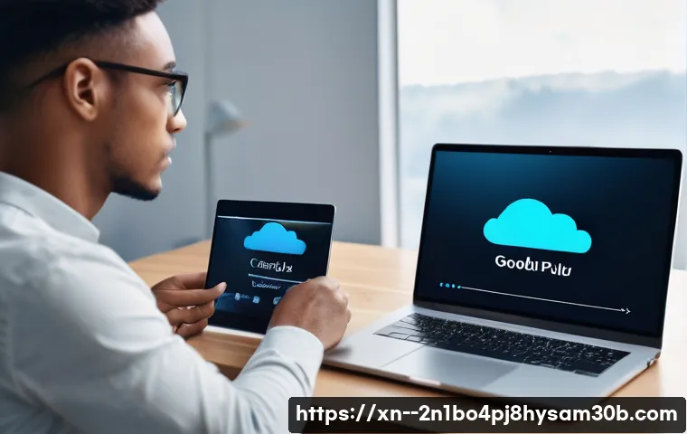 미아리 STATUS_IO_ERROR 관련 이미지 2