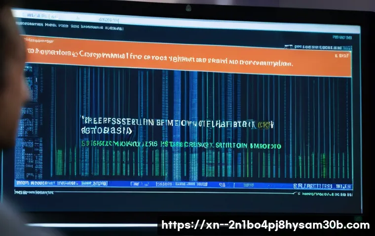 공평동 악성코드 바이러스 관련 이미지 1