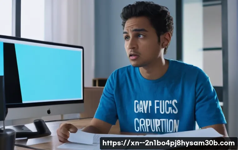 일산서구 PC에서 POOL_CORRUPTION_IN_FILE_AREA 블루스크린 떴다면? 절대 후회 안 할 이 방법! 3 일산서구 POOL_CORRUPTION_IN_FILE_AREA 관련 이미지 1