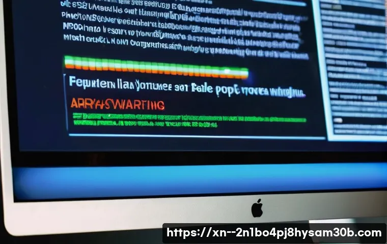 장위동 악성코드 바이러스 관련 이미지 1