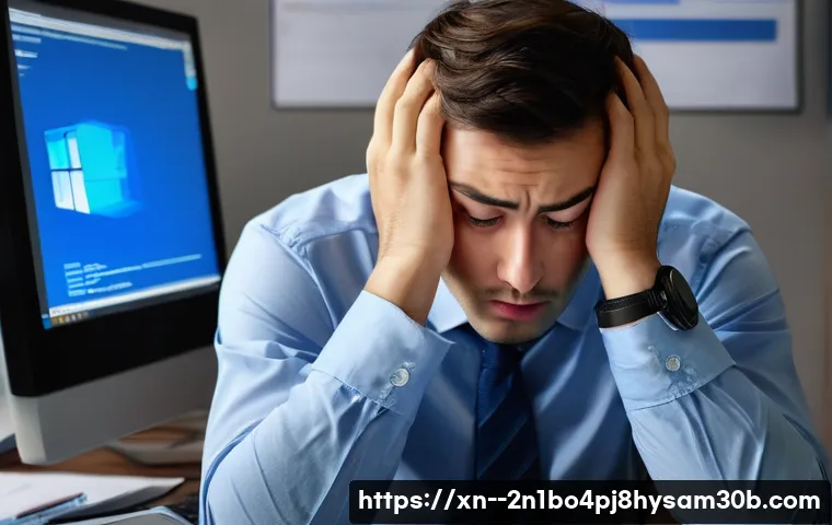 상계동 컴퓨터 PROCESS_HAS_LOCKED_PAGES 블루스크린, 모르면 손해볼 핵심 꿀팁 1