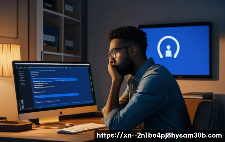 등촌동 컴퓨터 유저 필독! PROCESS_HAS_LOCKED_PAGES 완벽 해결 꿀팁 1