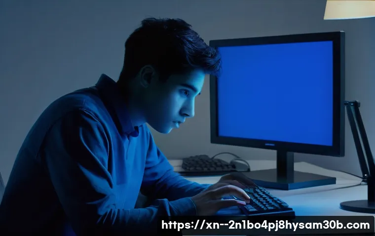 KMODE_EXCEPTION_NOT_HANDLED 블루스크린? 컴퓨터 전문가의 진짜 해결 비법 공개! 1