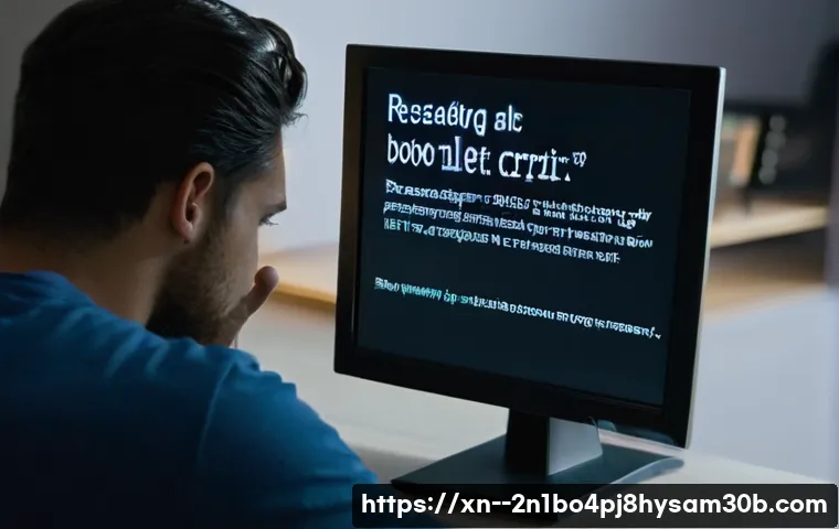 삼양동 컴퓨터 먹통? Press Ctrl+Alt+Del to restart 오류, 3분 만에 해결하는 놀라운 비법 1