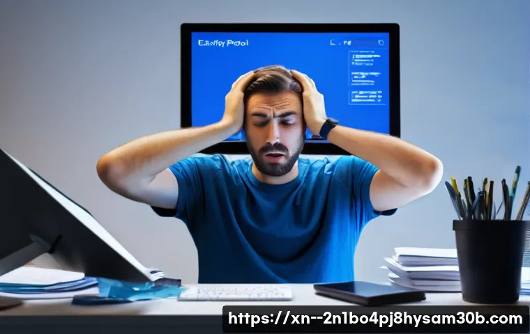 청담동 BAD_POOL_CALLER 블루스크린, 모르고 넘어가면 후회할 완벽 해결 꿀팁 33