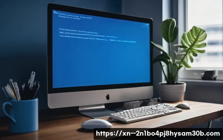 멈춰버린 컴퓨터 KERNEL_DATA_INPAGE_ERROR, 5분 만에 해결하는 놀라운 비법 37