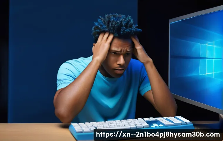 응봉동 PC 사용자 주목! MULTIPLE_IRP_COMPLETE_REQUESTS 블루스크린 모르면 손해 24