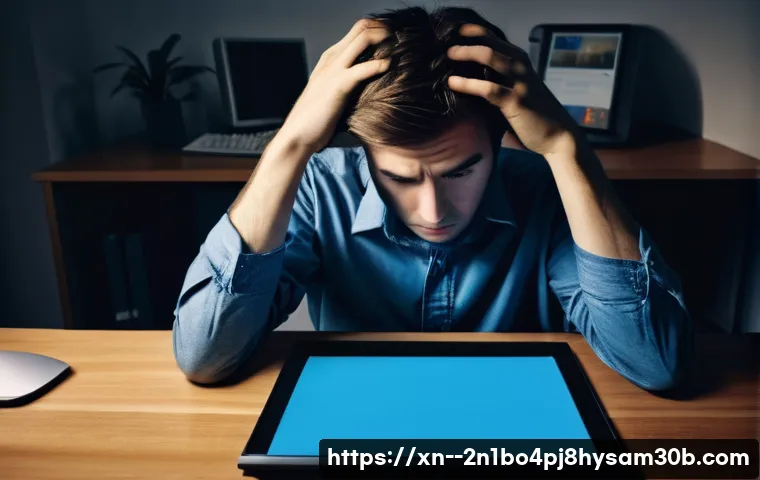 사리현동 컴퓨터 MULTIPLE_IRP_COMPLETE_REQUESTS 블루스크린, 드라이버 문제 완벽 해결 가이드 9