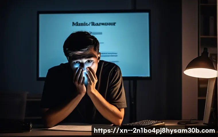 청구동 악성코드 바이러스, 모르면 당장 후회할 단 한 가지 예방 꿀팁 3 청구동 악성코드 바이러스 관련 이미지 1