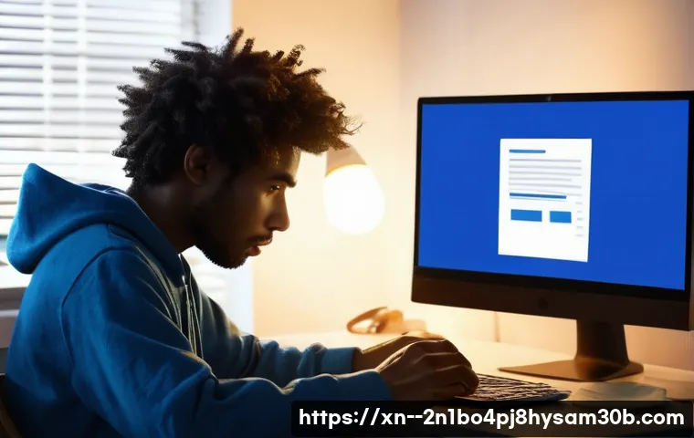 PROCESS_HAS_LOCKED_PAGES 블루스크린 모르면 손해! PC 살리는 핵심 진단법 17